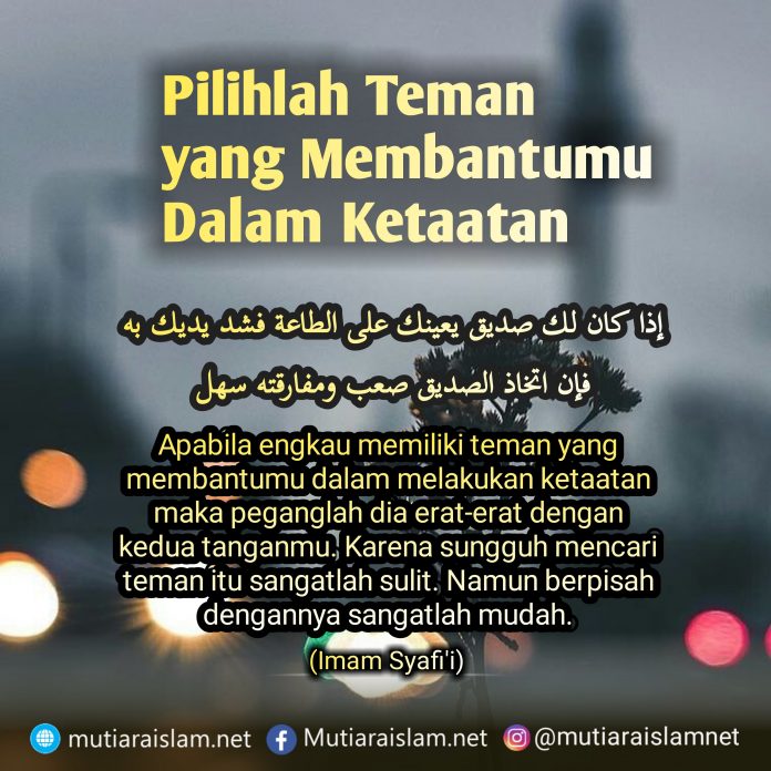 quote-islami-45-696x696