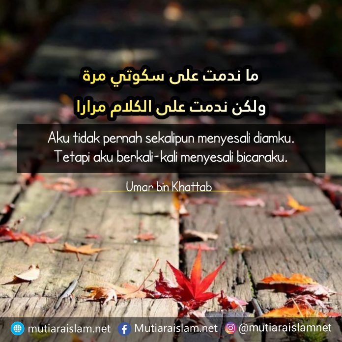 quote-islami-47-696x696