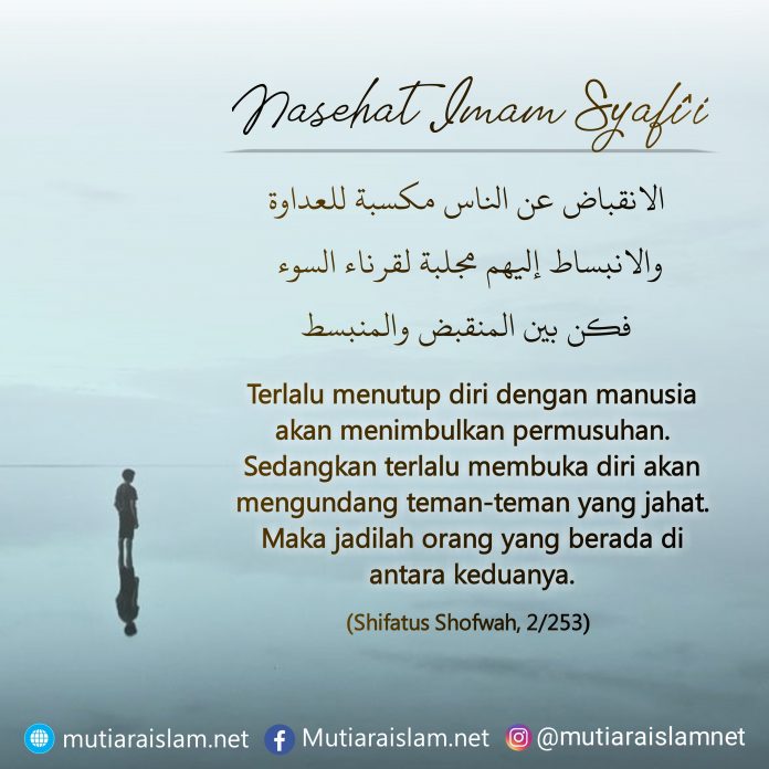 quote-islami-50-696x696