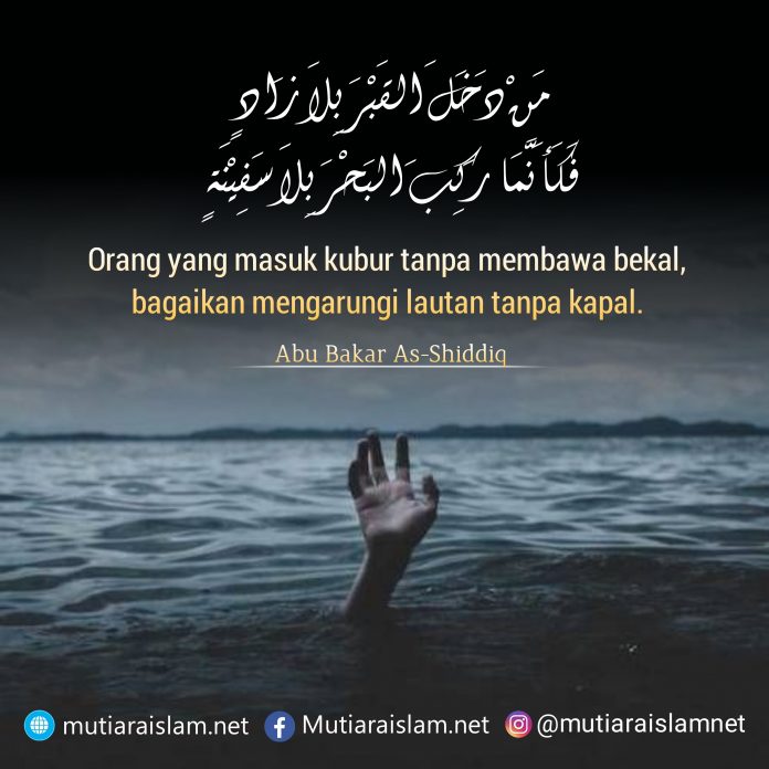 quote-islami-52-696x696